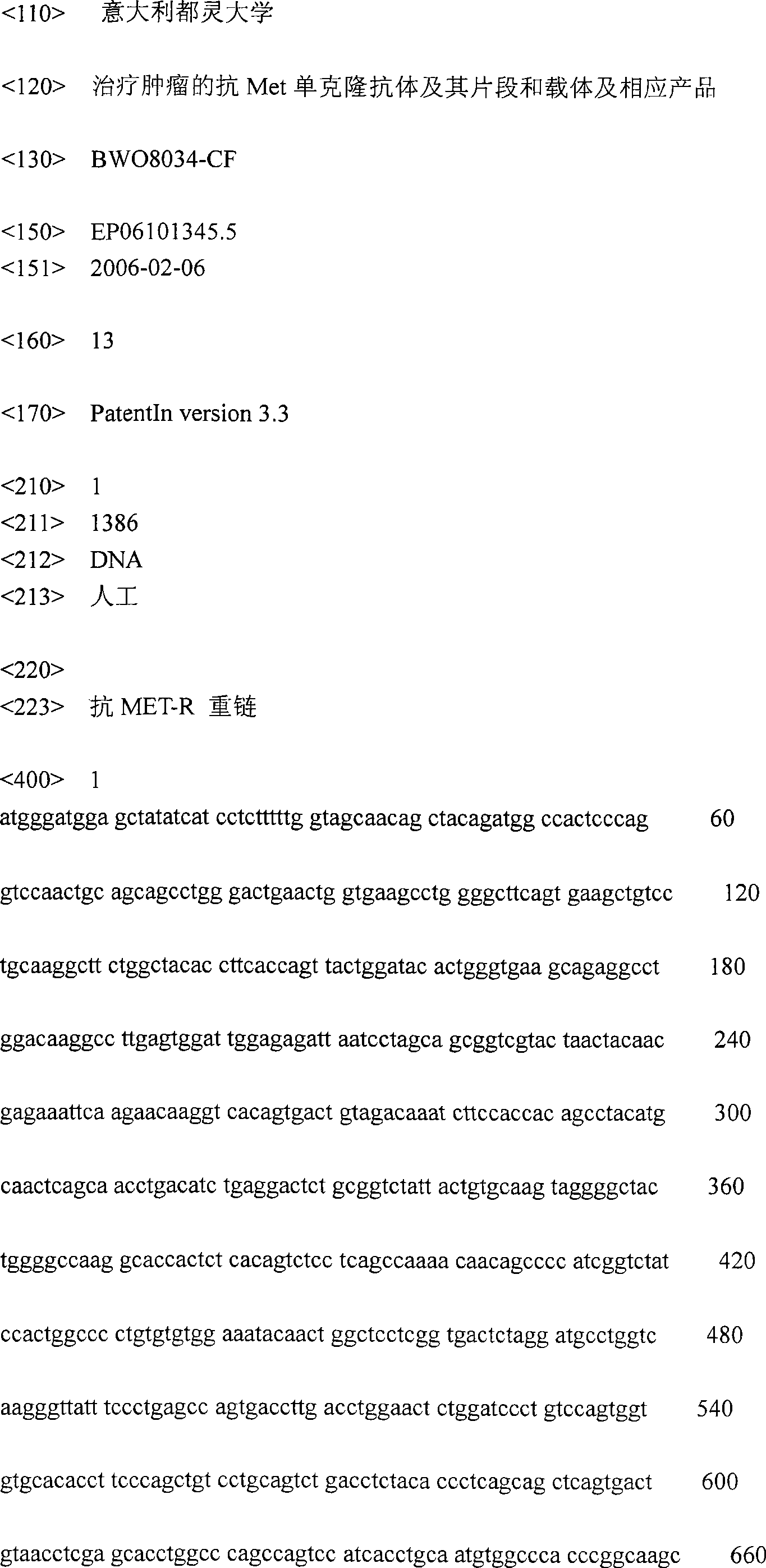 Figure A200780004709E00312
