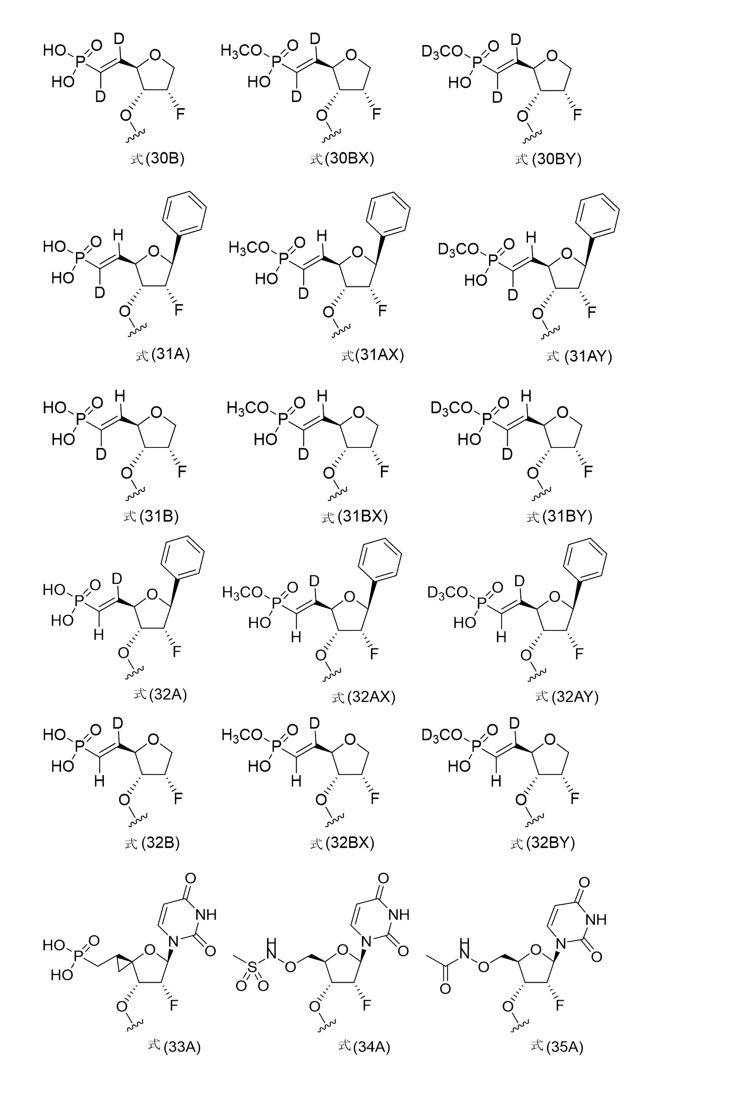 Figure 2023515664000017