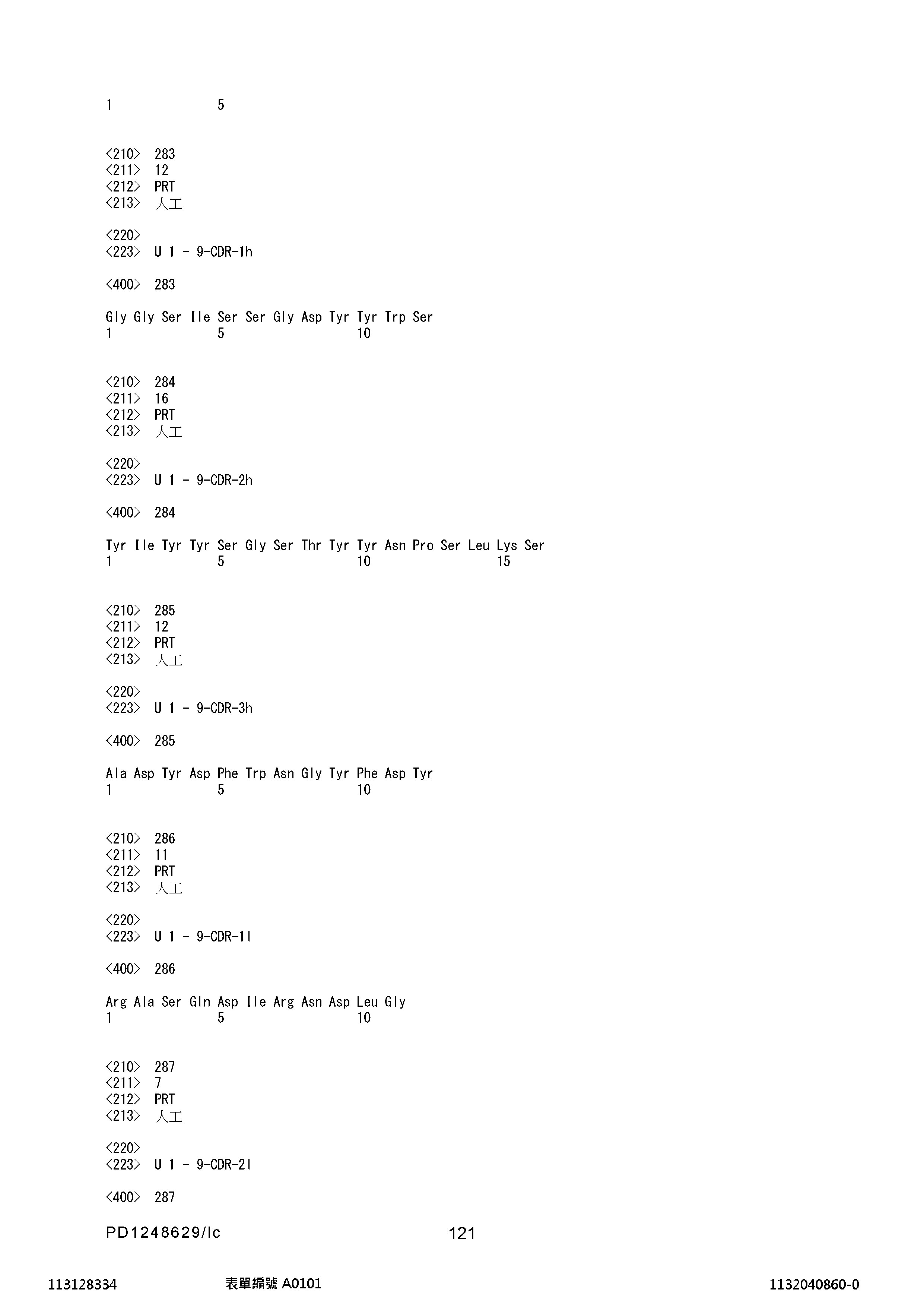 Figure 12_A0101_SEQ_0121