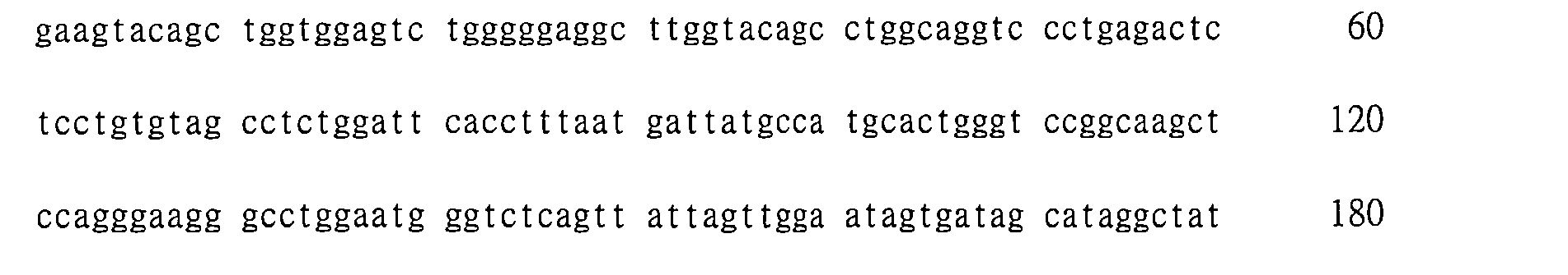 Figure 109123150-A0202-12-0146-105
