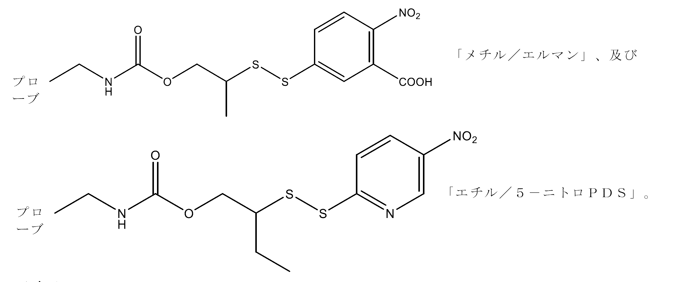 Figure 0007093767000078