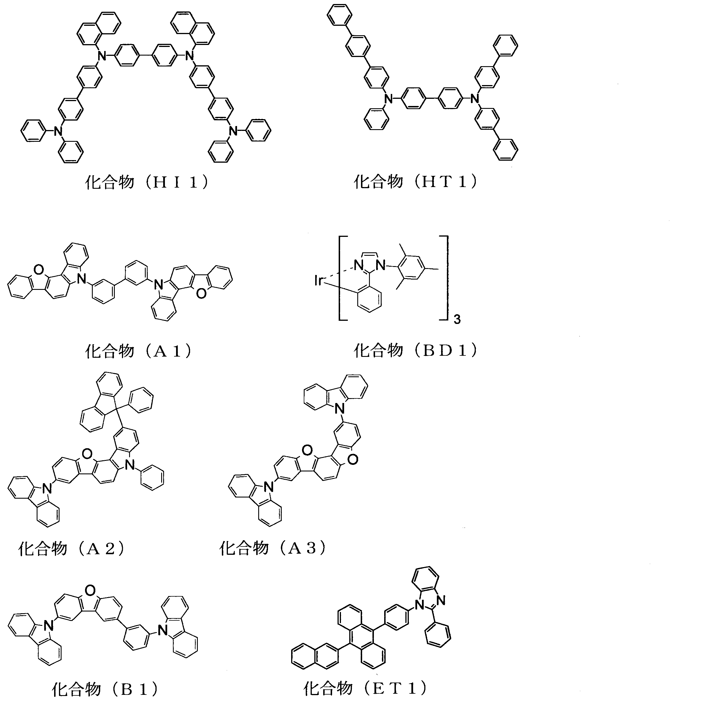 Figure JPOXMLDOC01-appb-C000068