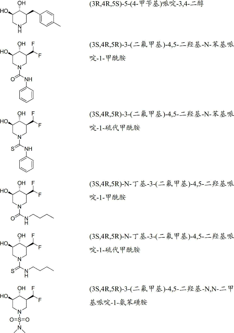 Figure BDA00001755499600231