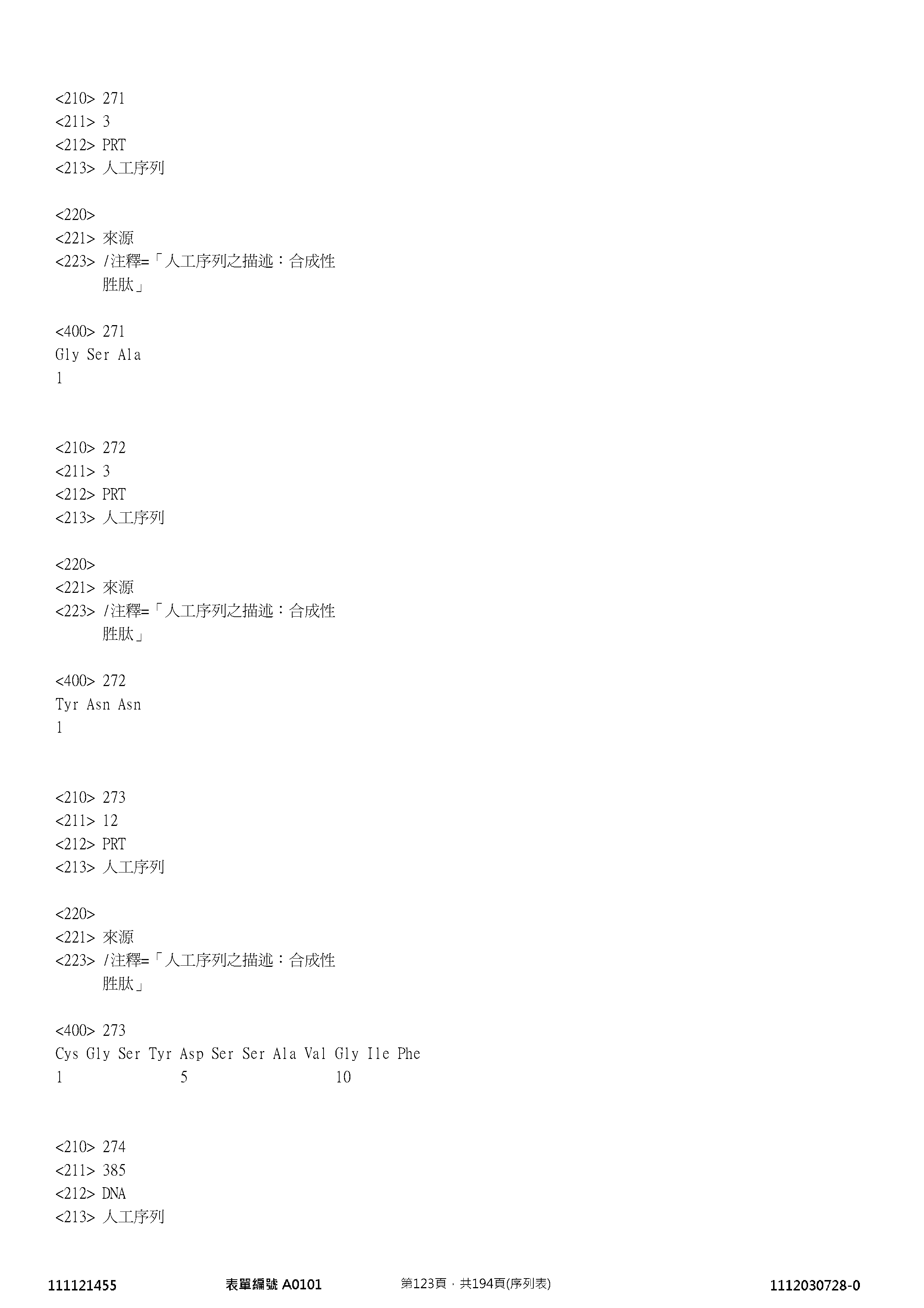 Figure 12_A0101_SEQ_0123