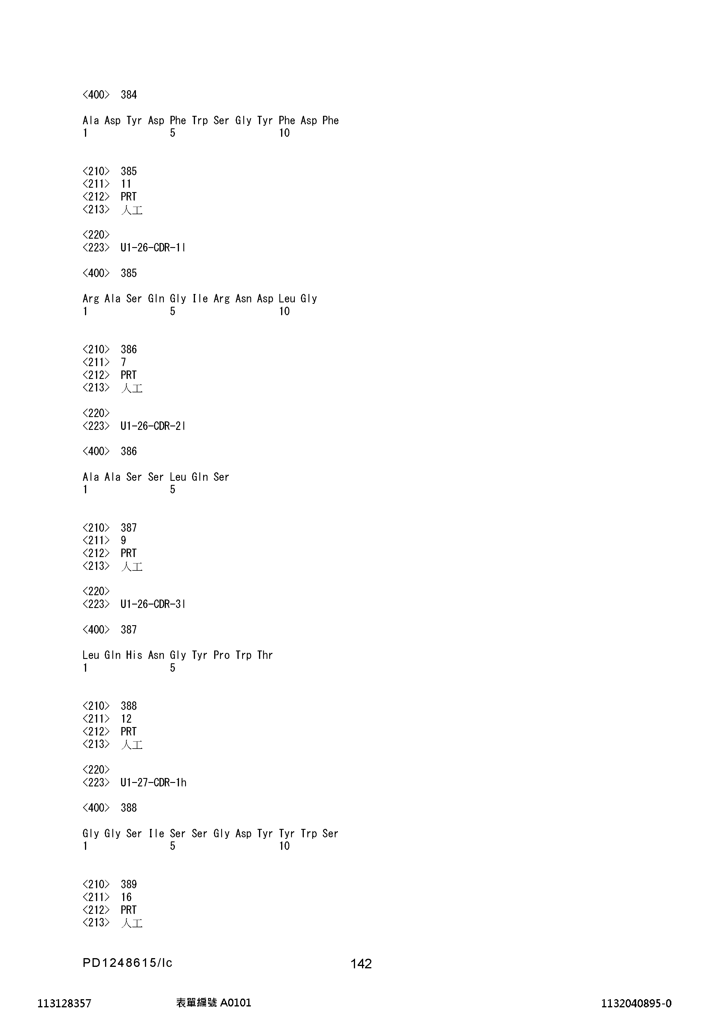 Figure 12_A0101_SEQ_0142