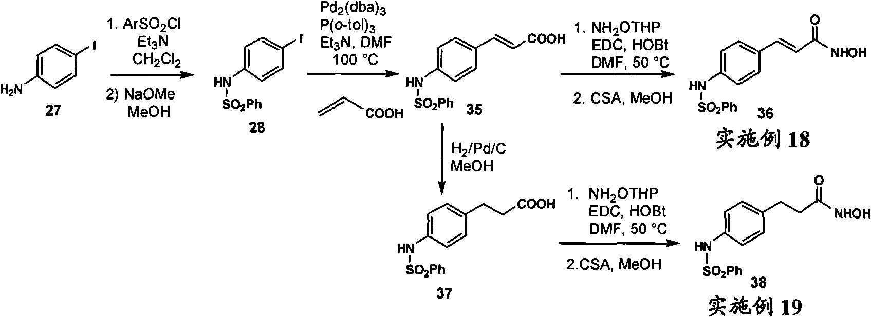 Figure G2007800515415D00741