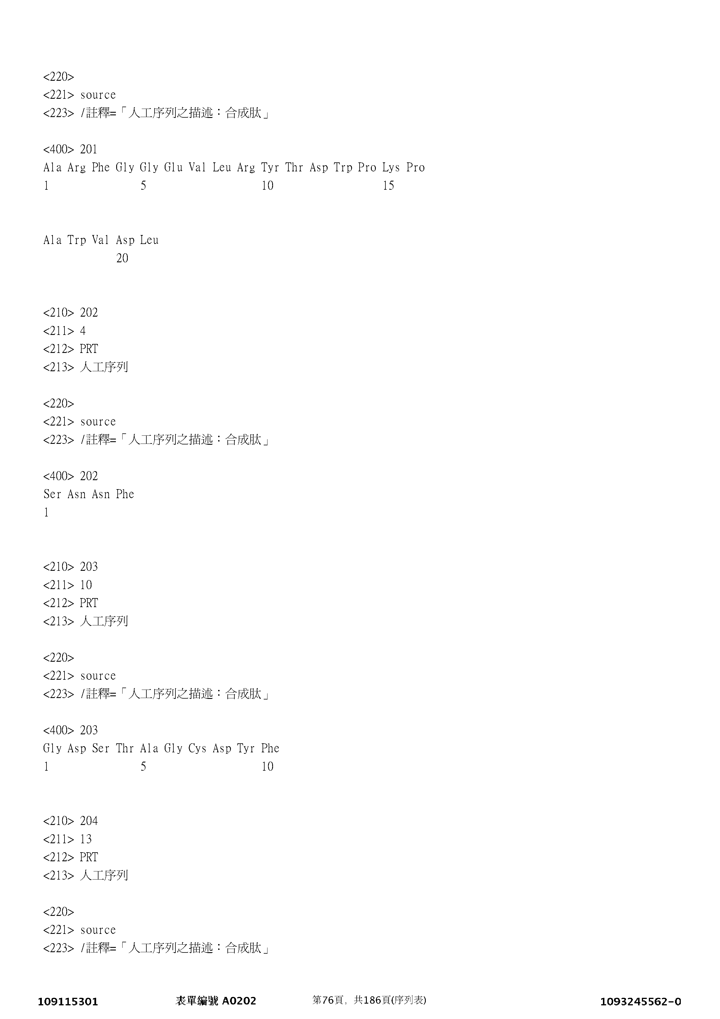 Figure 12_A0101_SEQ_0076