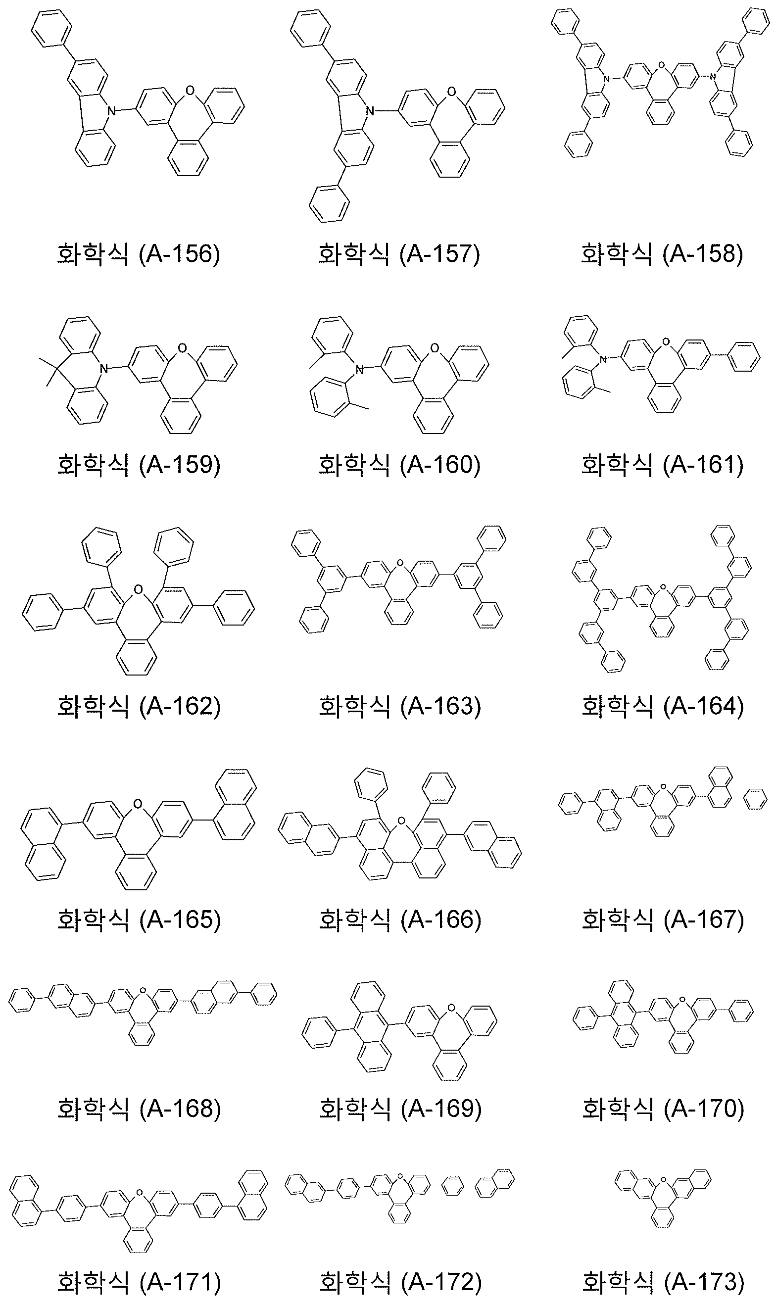 Figure 112016064911114-pct00059