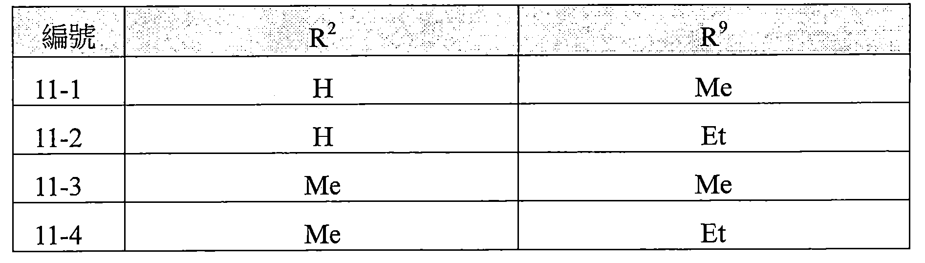 Figure 110118785-A0202-12-0039-191