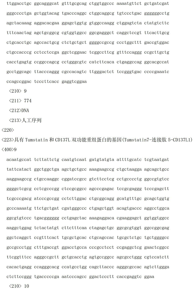 Figure IDA00003146802400061