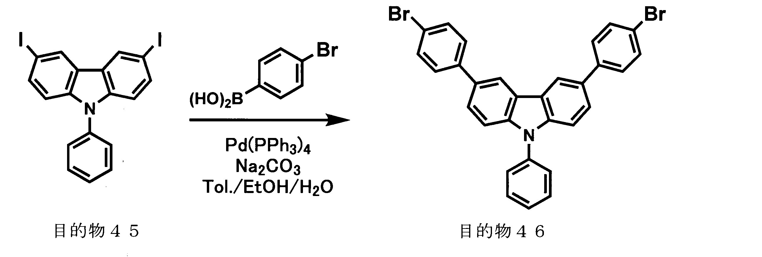 Figure JPOXMLDOC01-appb-C000097
