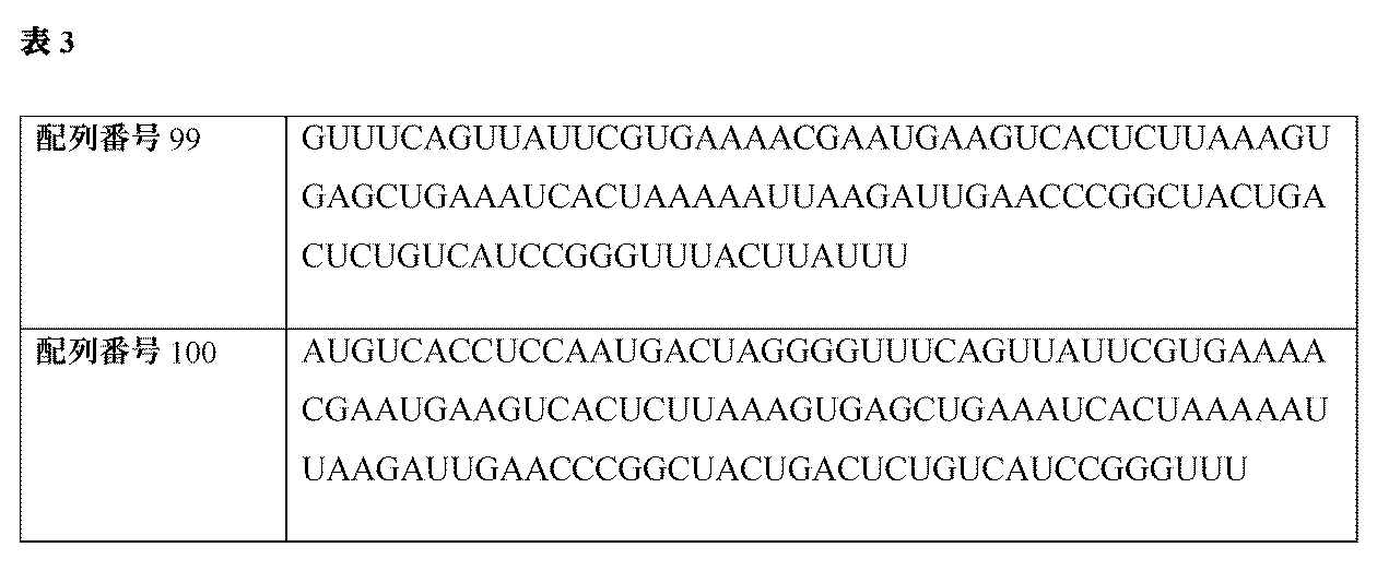 Figure 2024518793000005