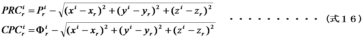 Figure JPOXMLDOC01-appb-M000016