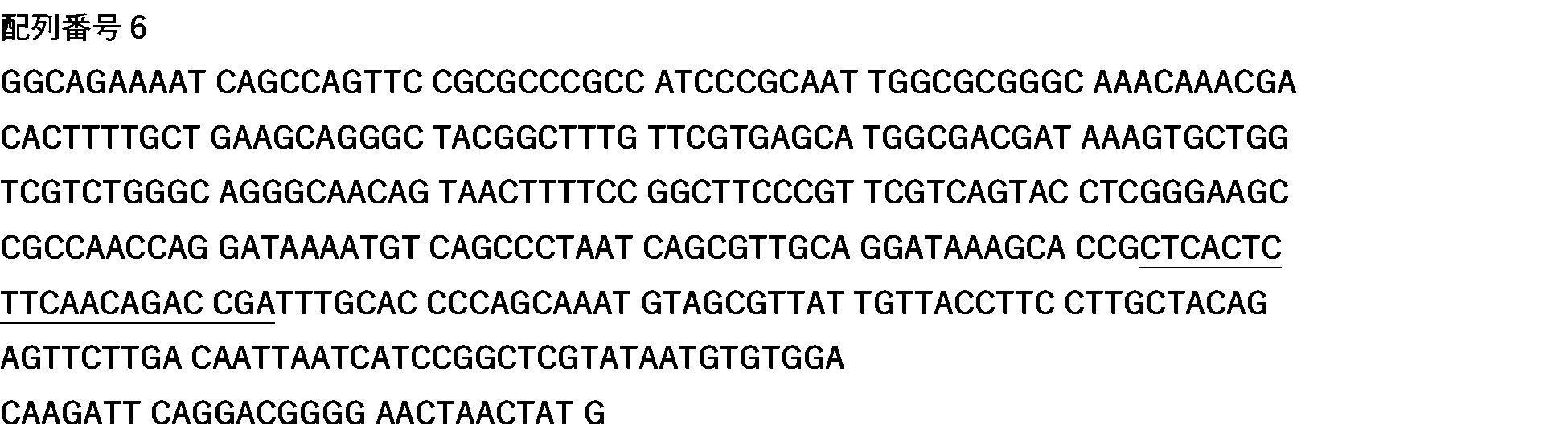 Figure 2025516089000012