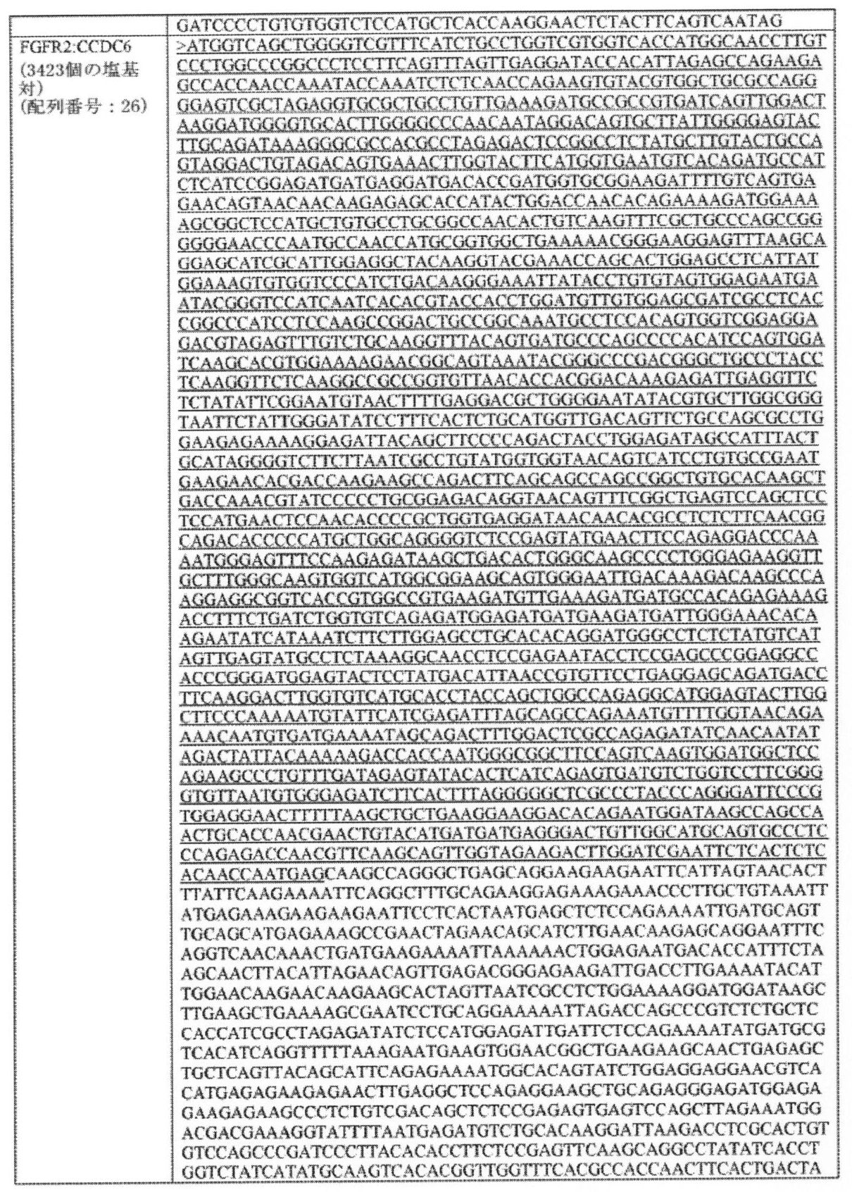 Figure 0007134628000018