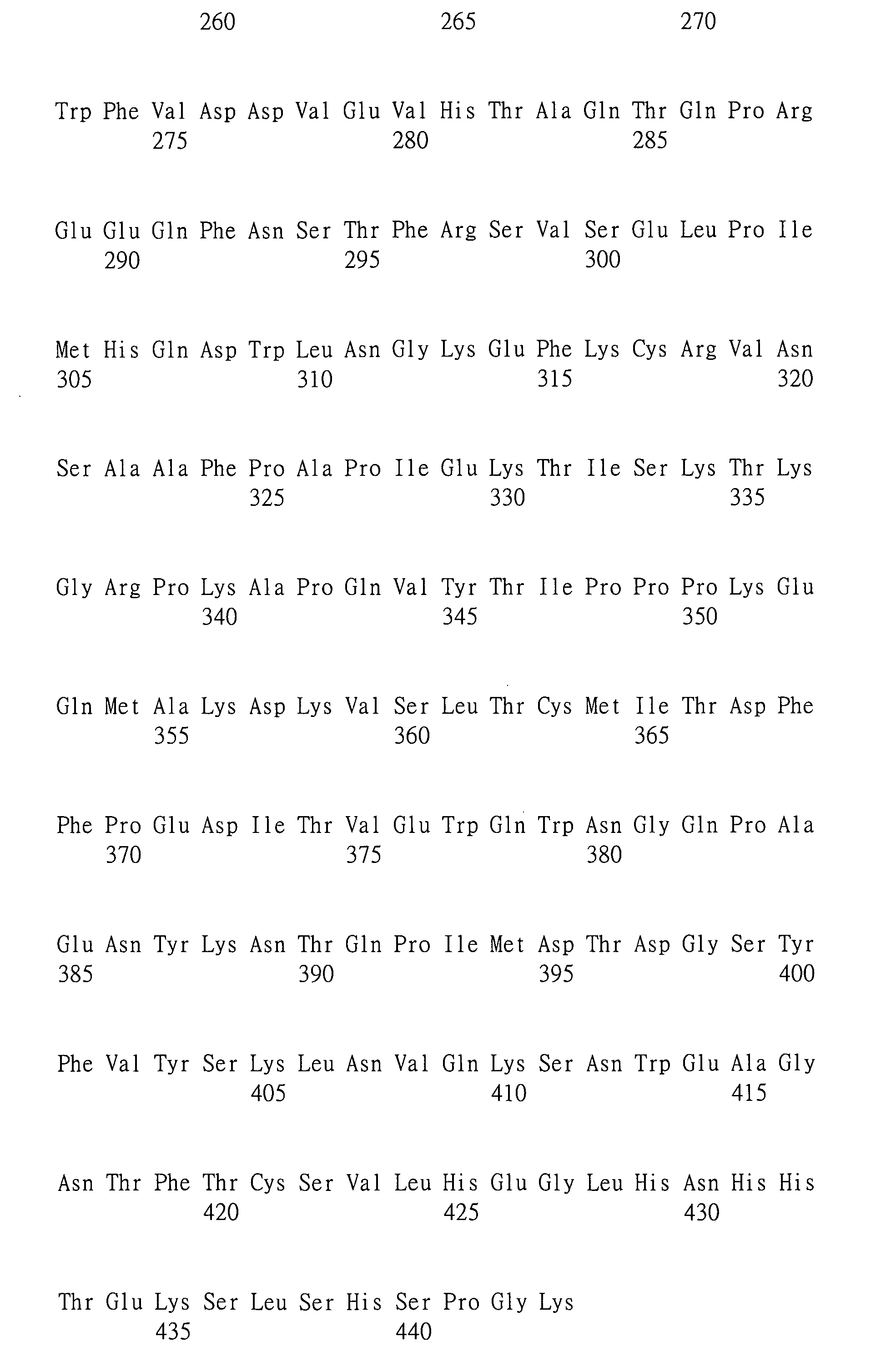 Figure 101135762-A0202-02-0548-379