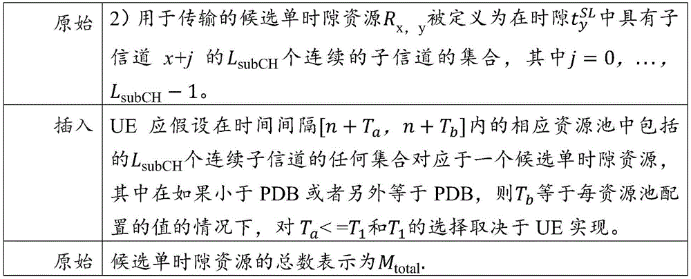 Figure BDA0003840850280000291