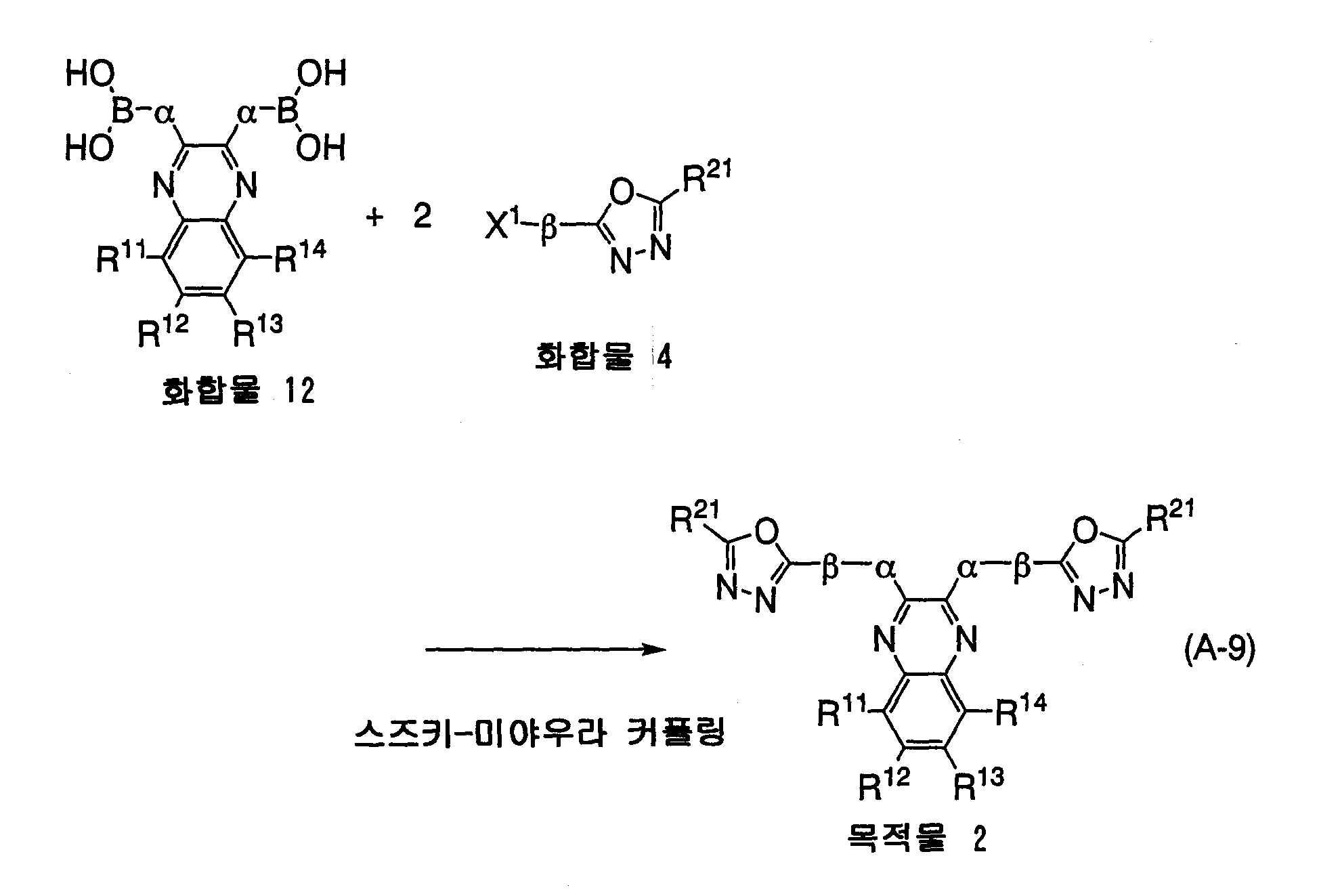 Figure 112008080088264-pat00084