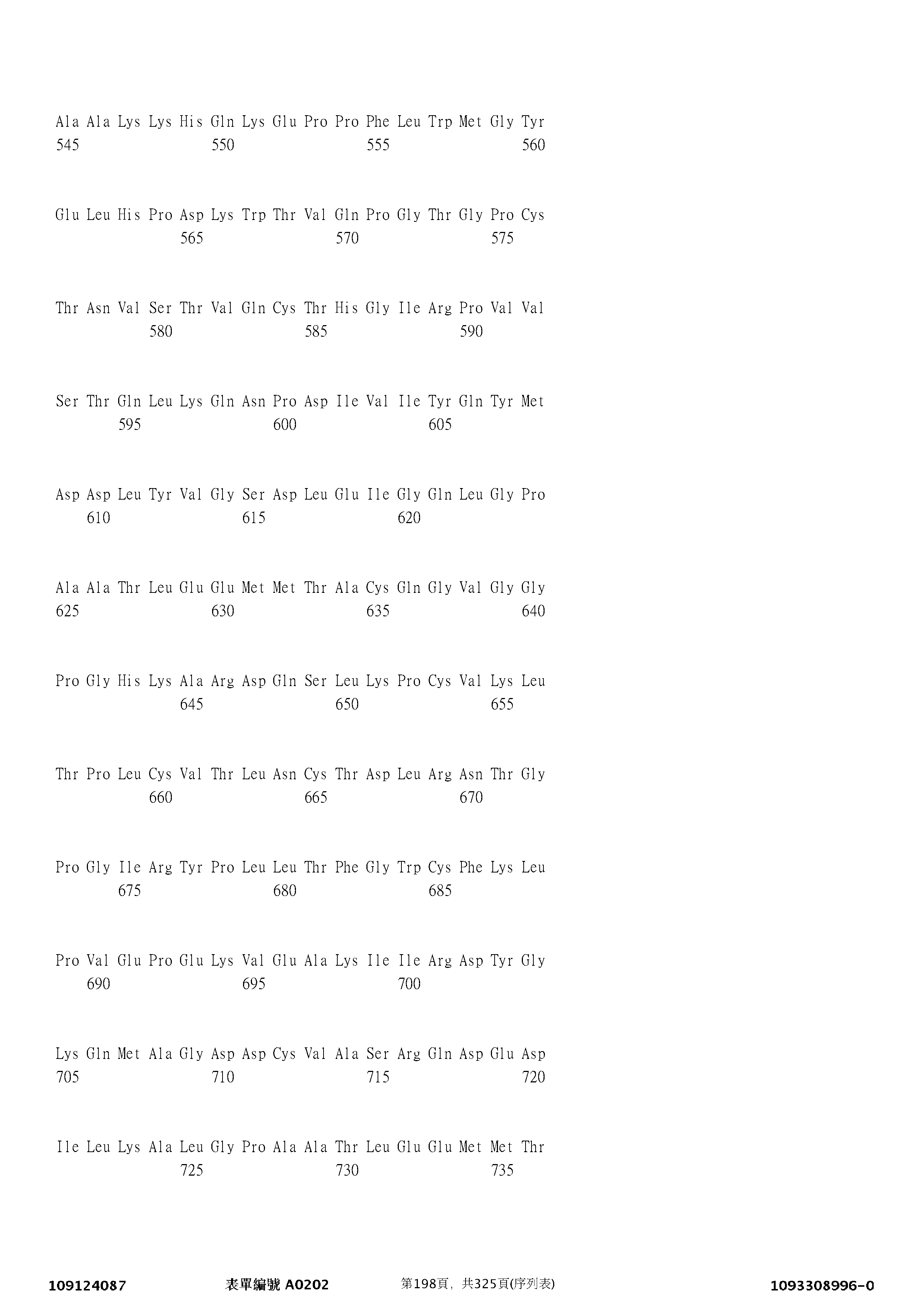 Figure 12_A0101_SEQ_0198