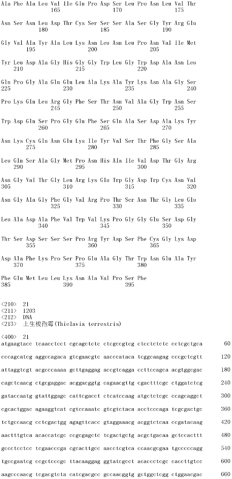 Figure IDA0000156113020000181