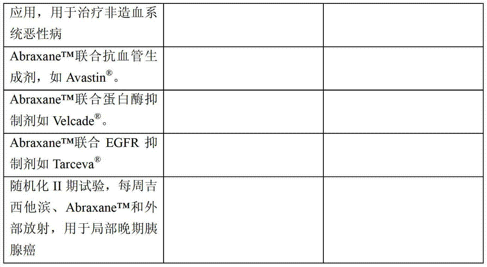 Figure BDA00003340786300641