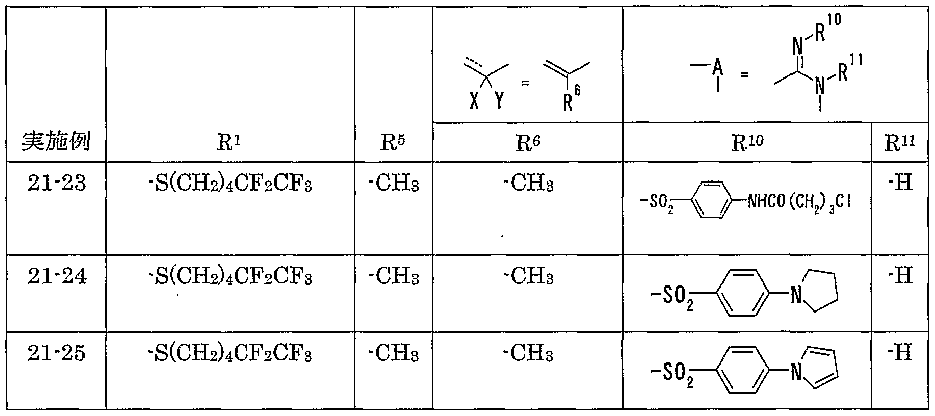 Figure imgf000871_0002