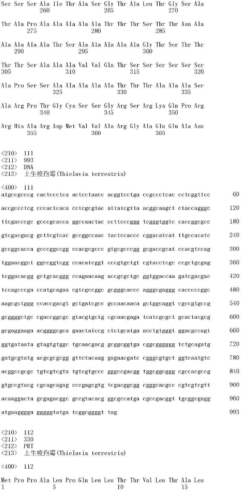 Figure IDA0000156113020001111