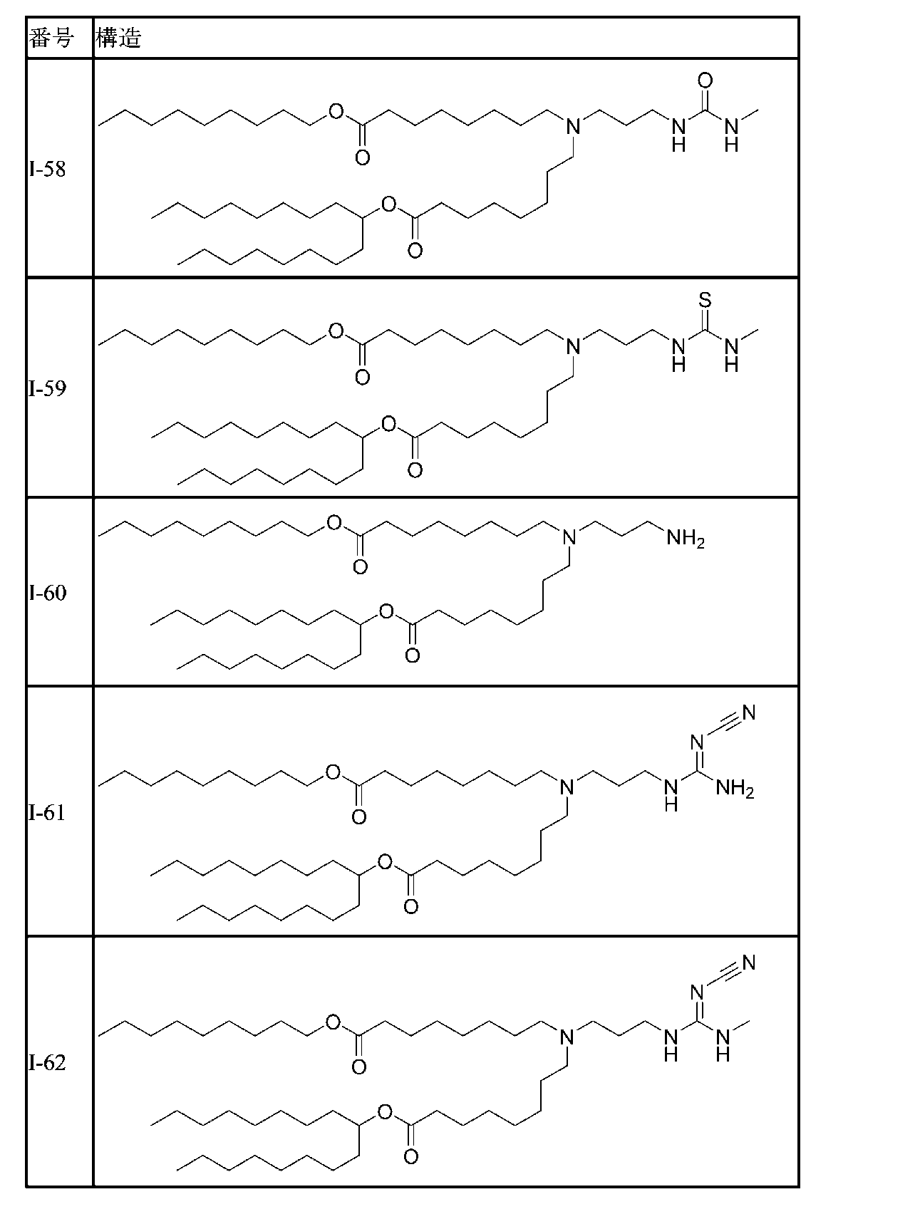 Figure 2025518221000023