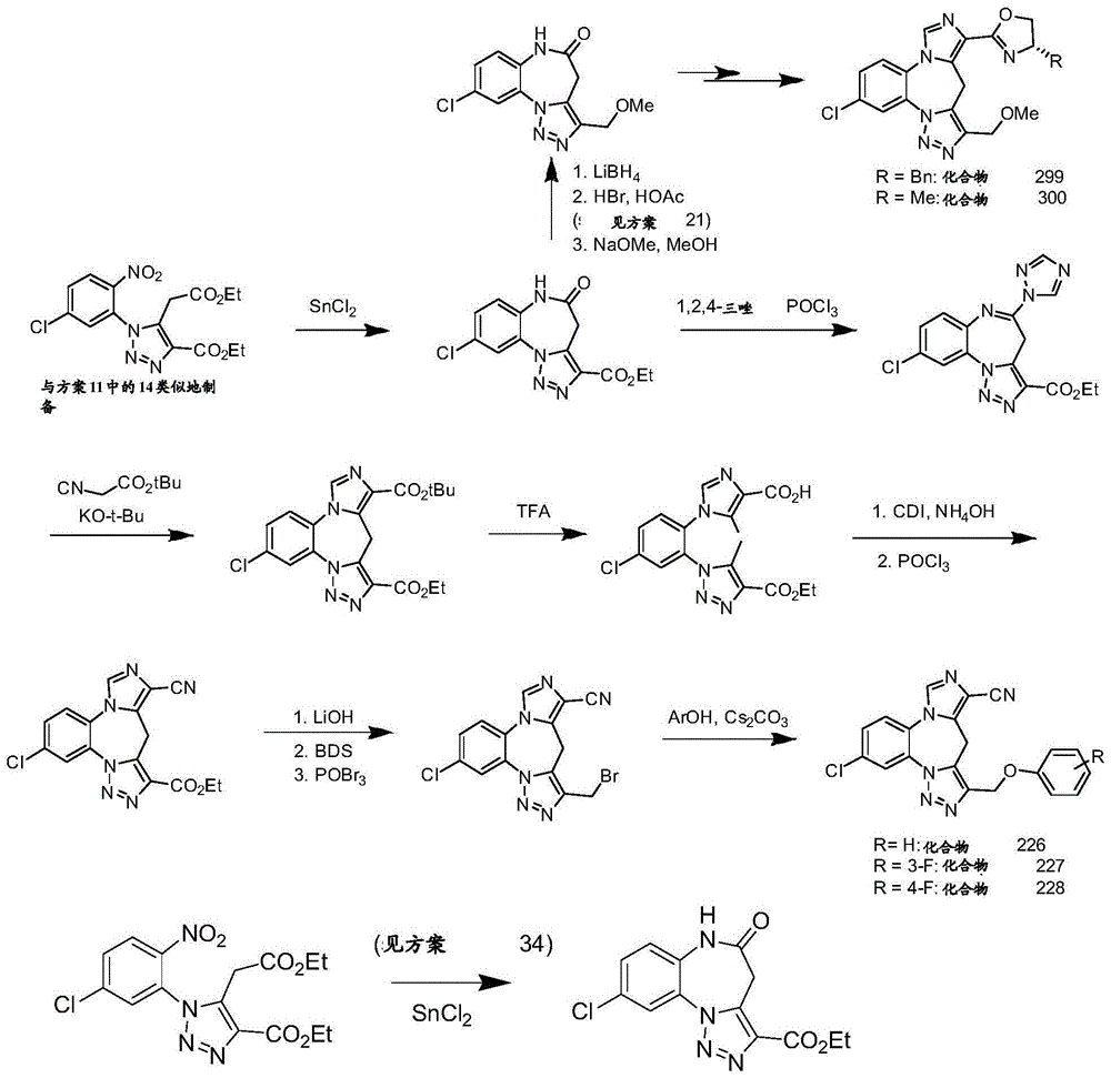 Figure BDA0003086328090002541