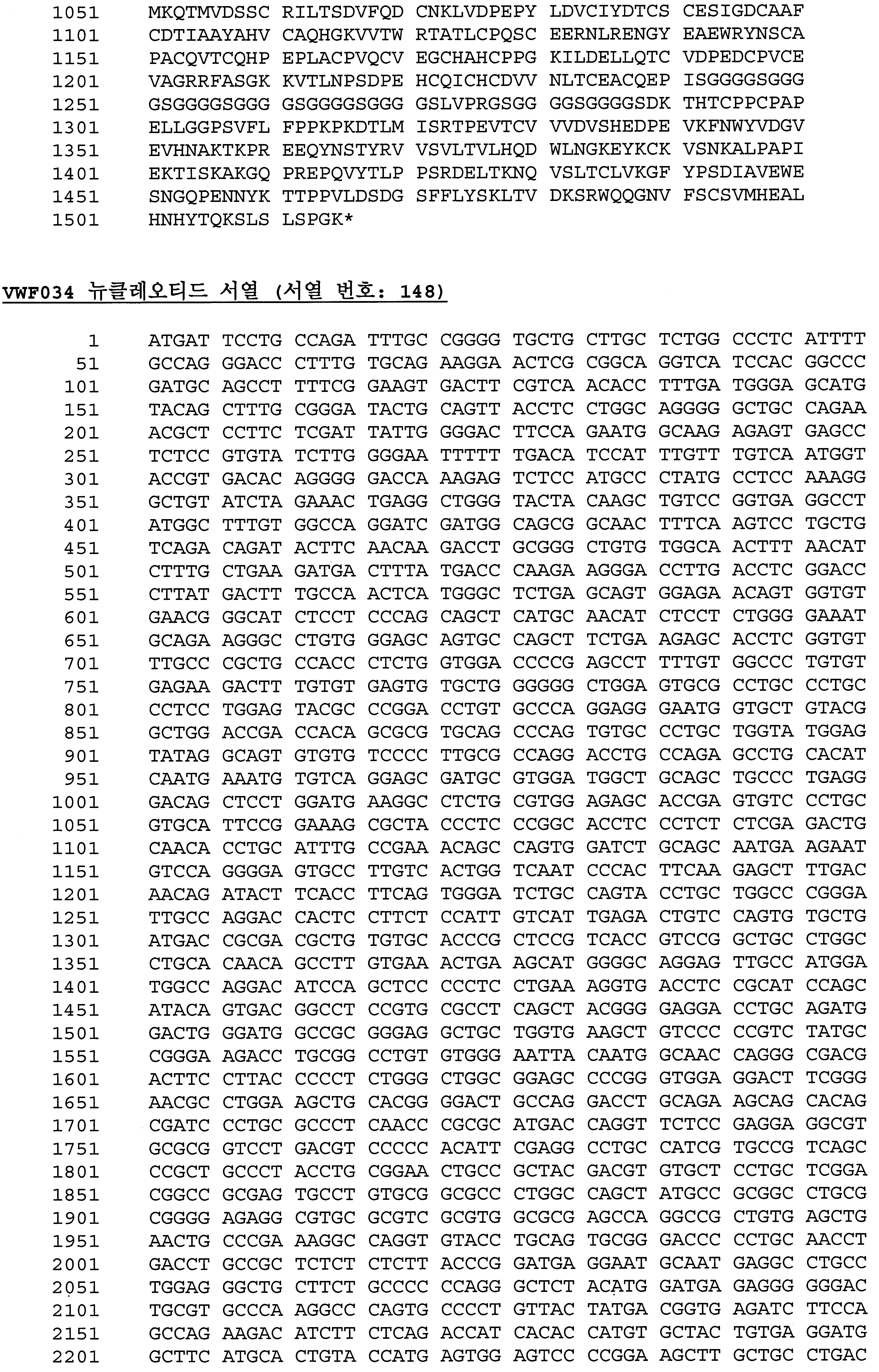 Figure 112016077221842-pct00045