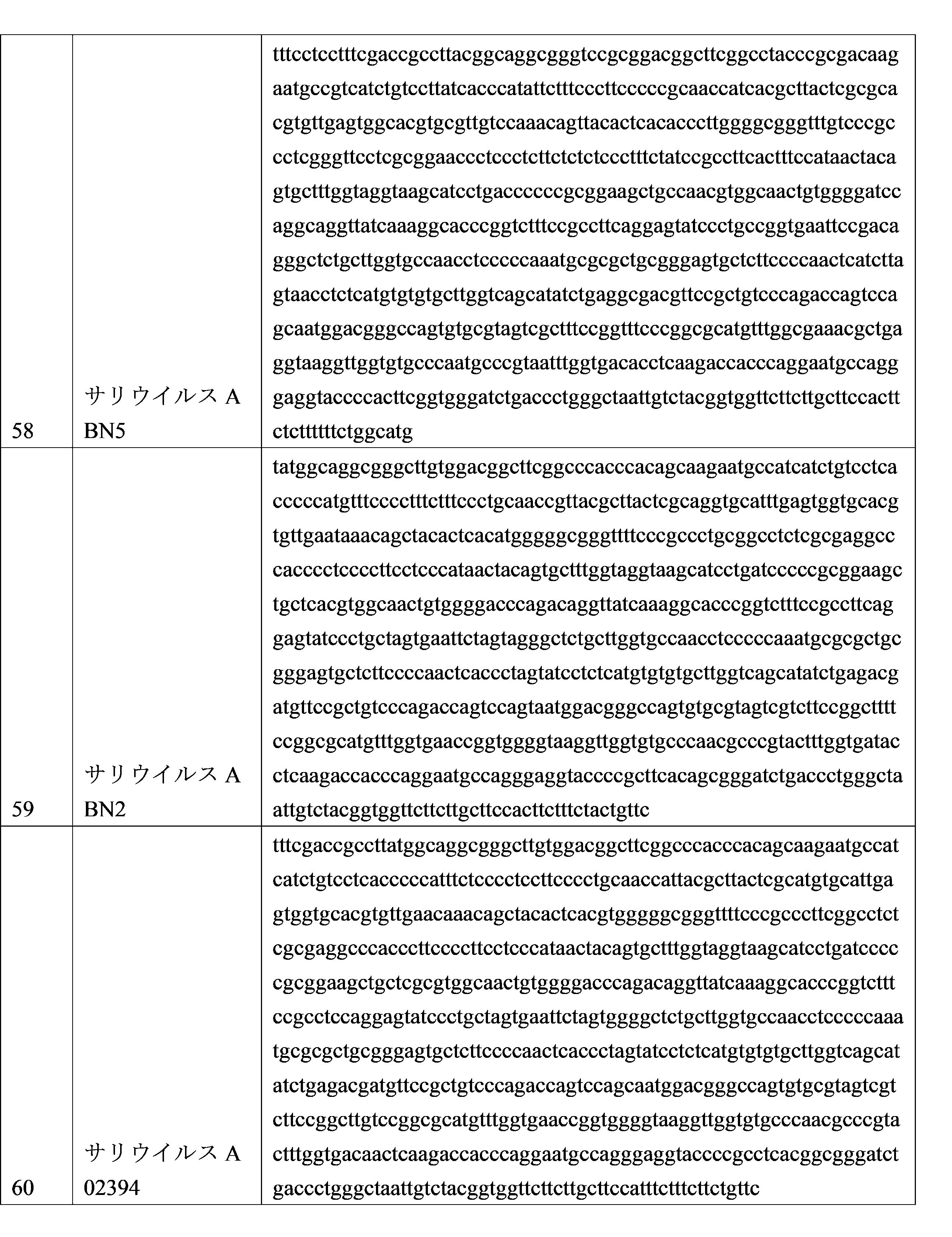 Figure 2023527309000016