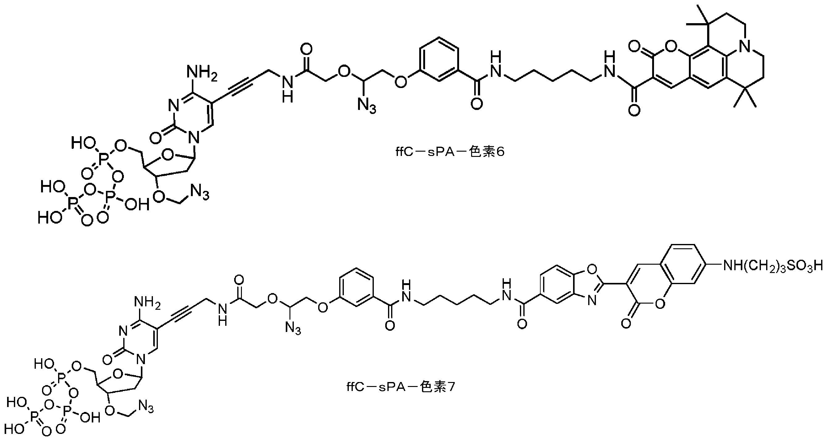 Figure 2023510454000093