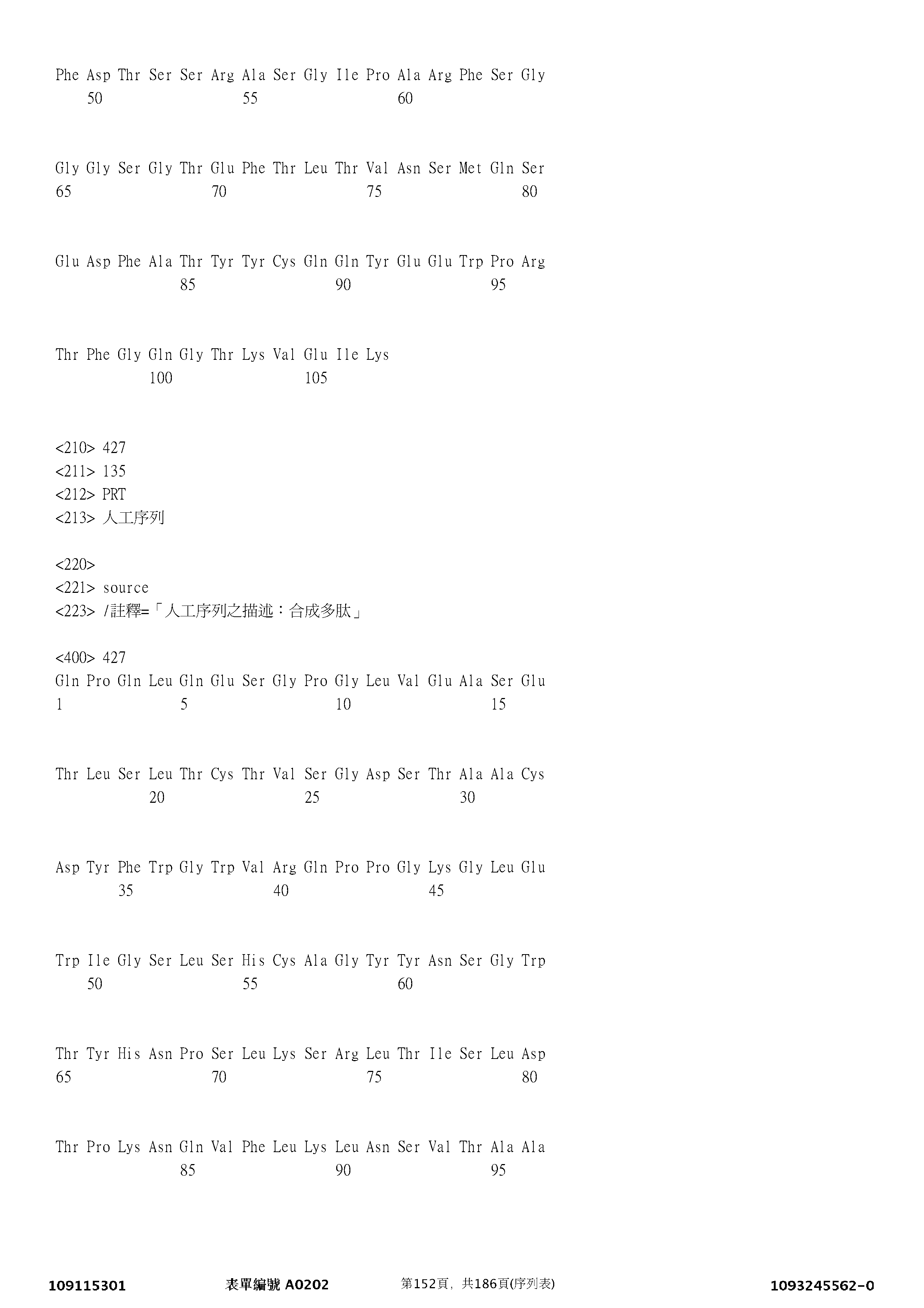 Figure 12_A0101_SEQ_0152