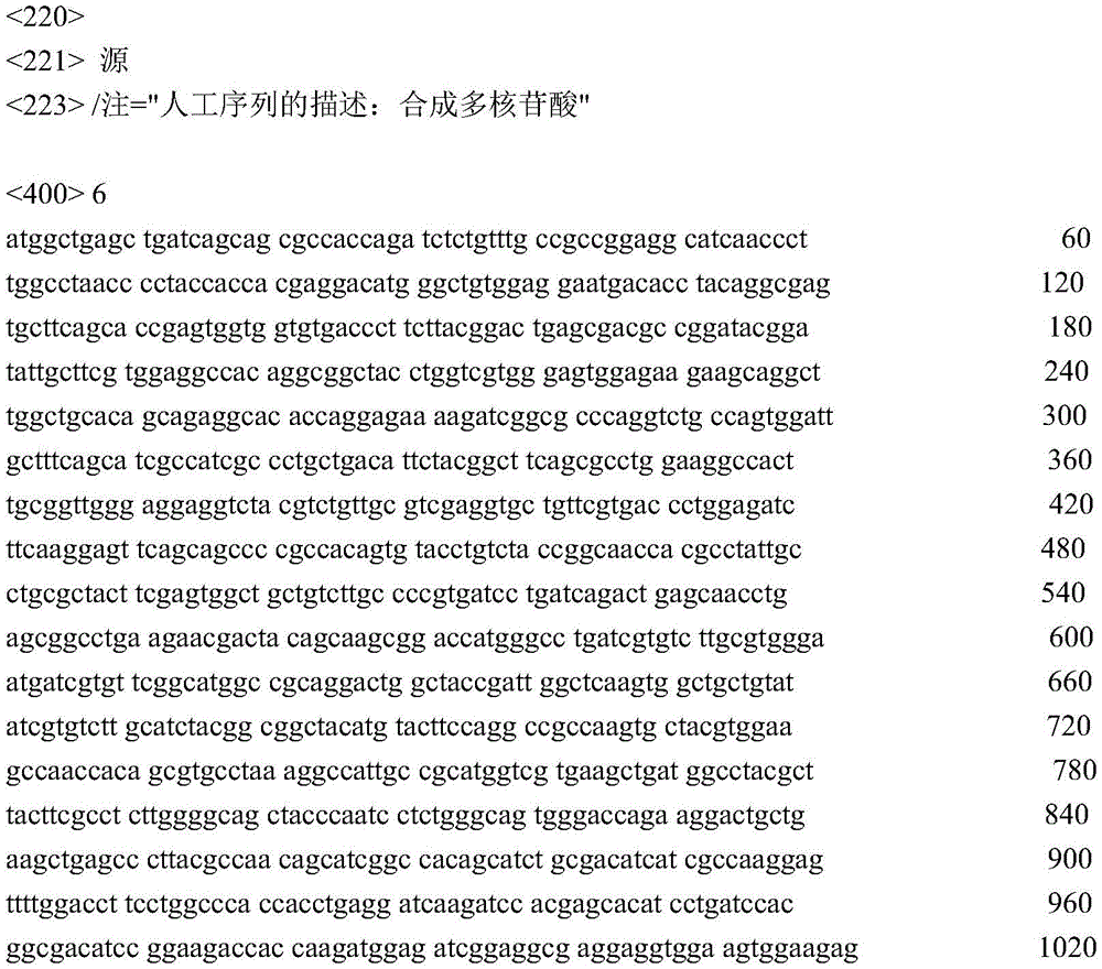 Figure GDA0004072109420000353