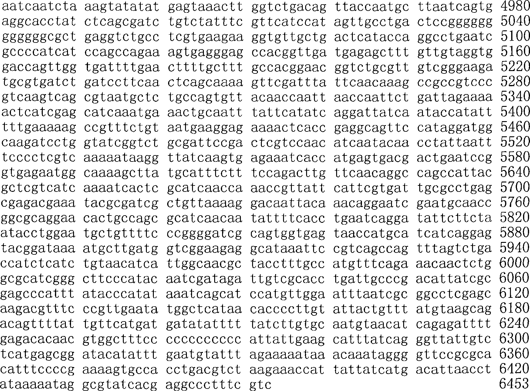 Figure A200780009494D03501