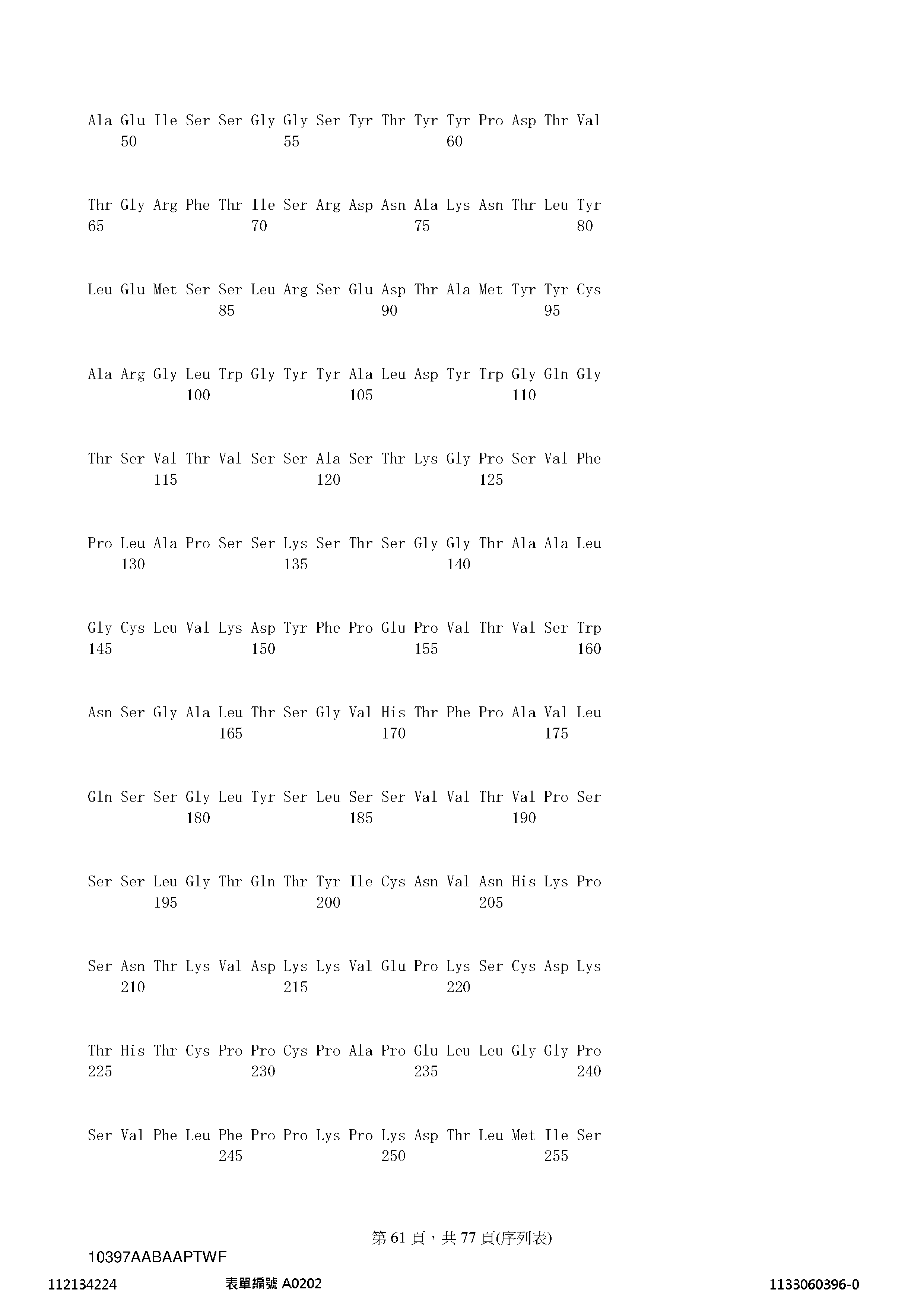 Figure 12_A0101_SEQ_0061