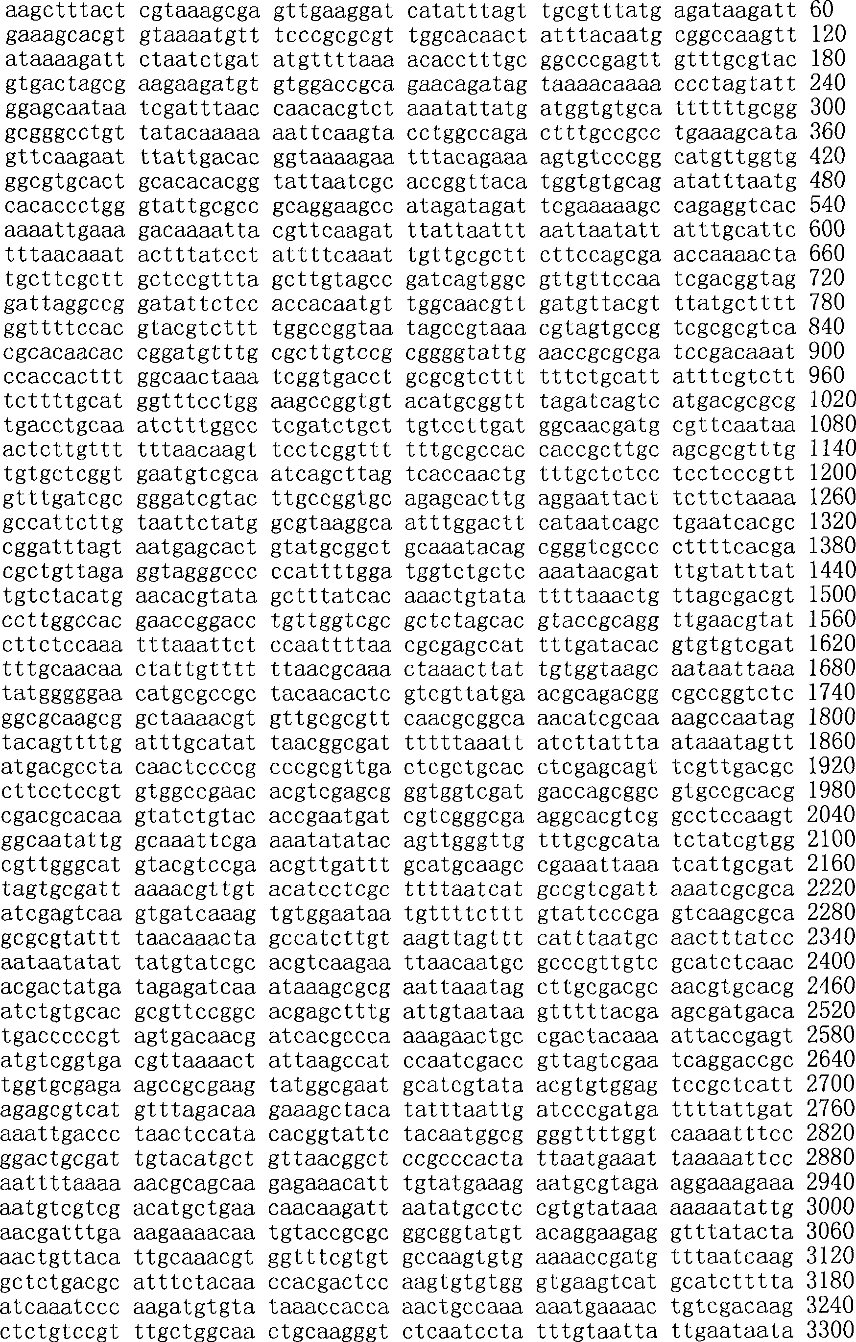 Figure A200780009494D02781