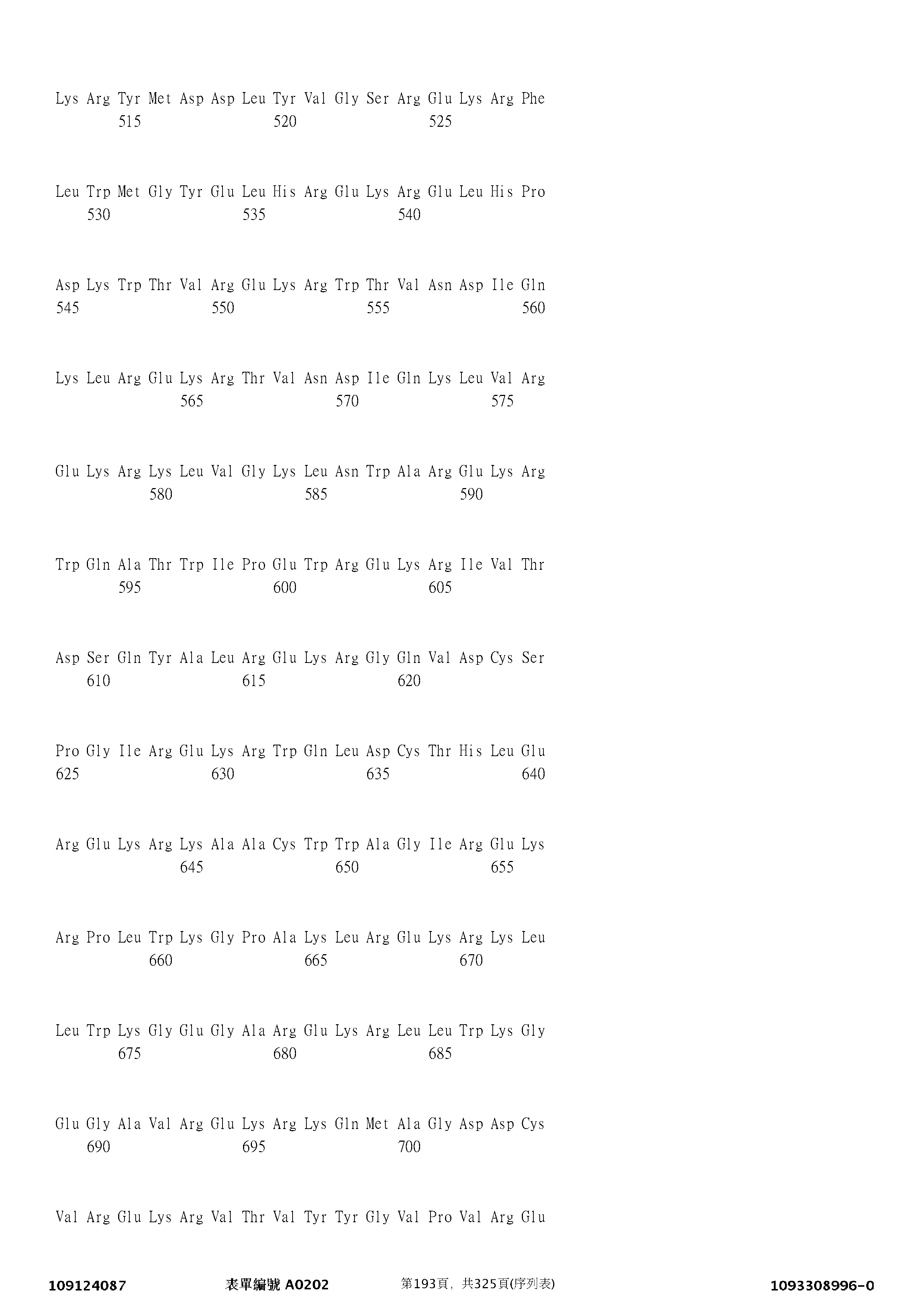 Figure 12_A0101_SEQ_0193