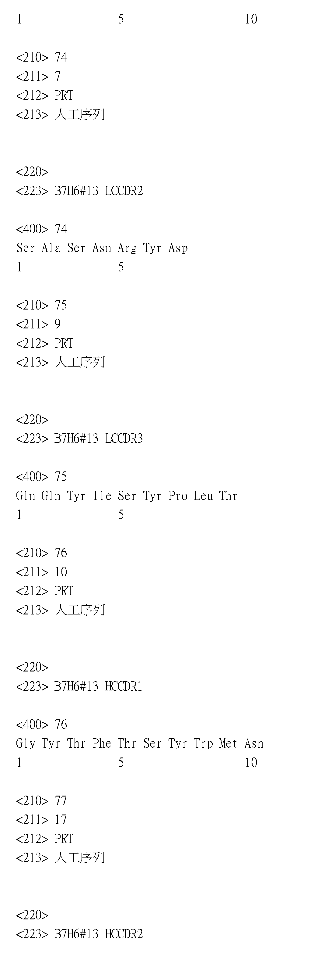 Figure 109134076-A0305-15-0021-21