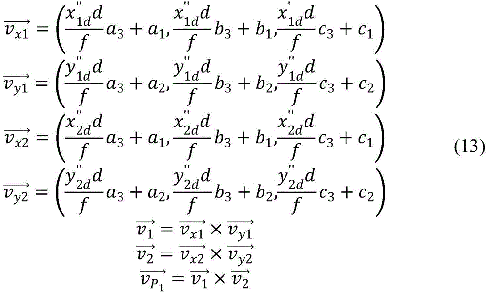 Figure BDA0002528026010000071