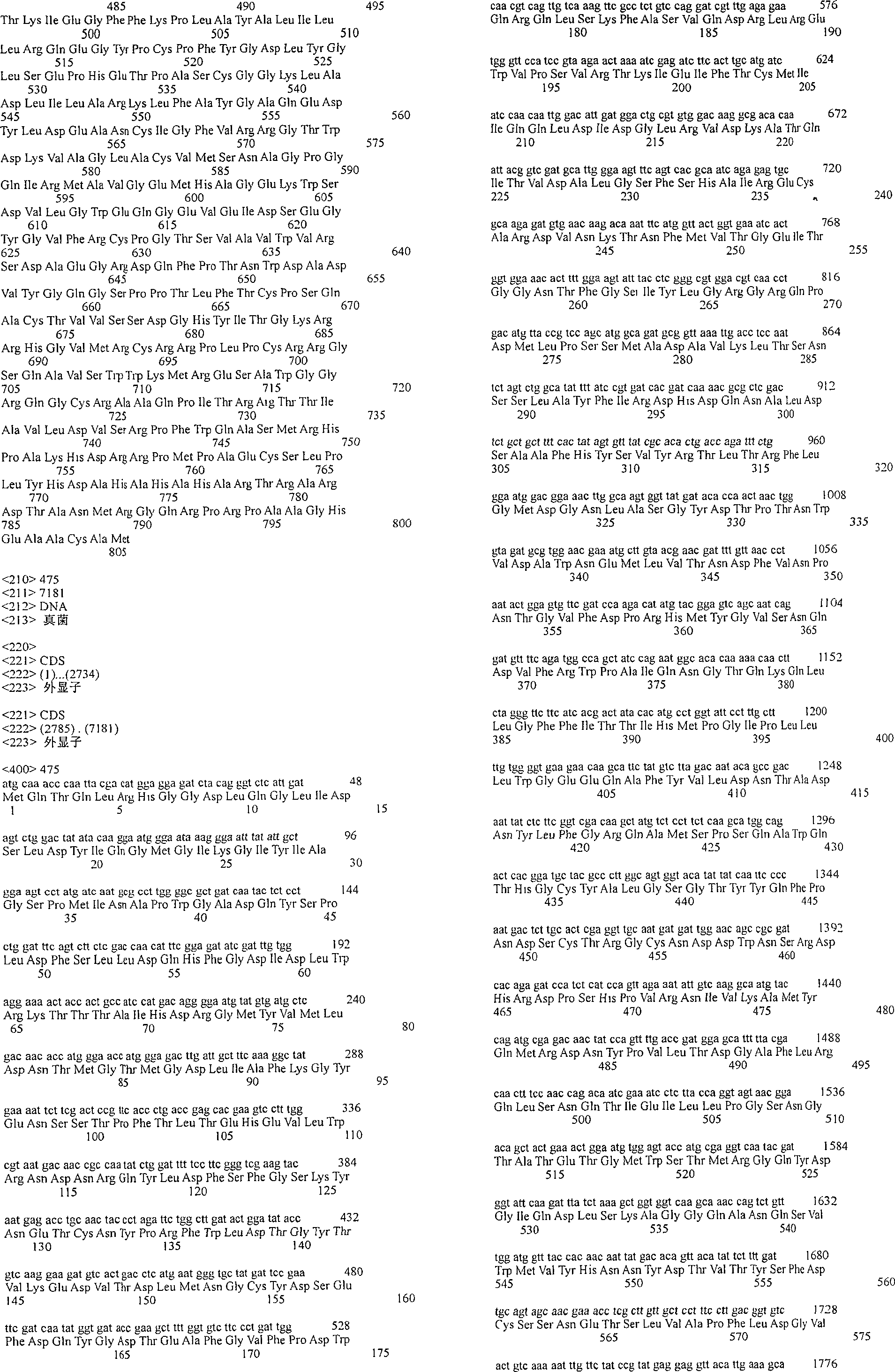 Figure A200480012052Q03181