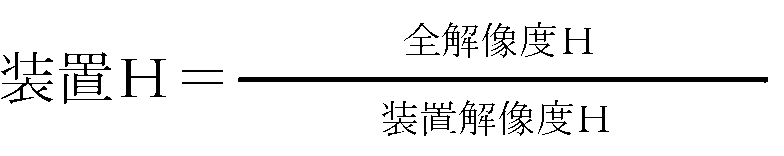 Figure 0007298809000013