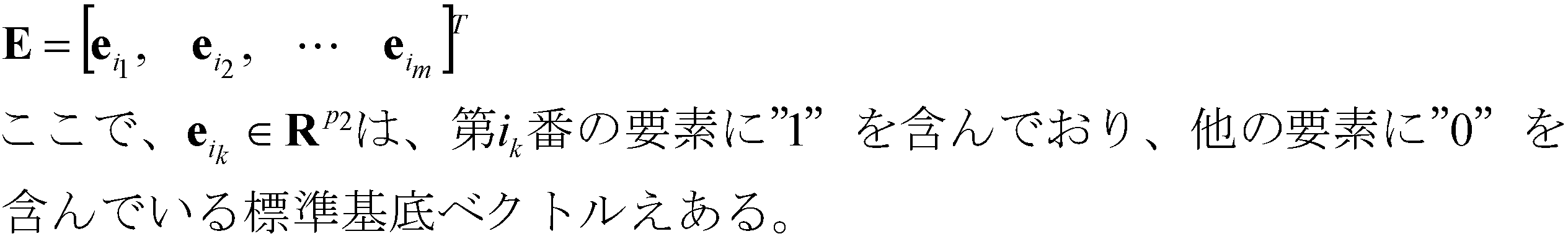 Figure JPOXMLDOC01-appb-M000012