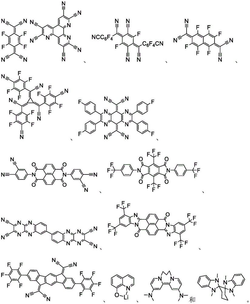 Figure BDA0002739593410000731