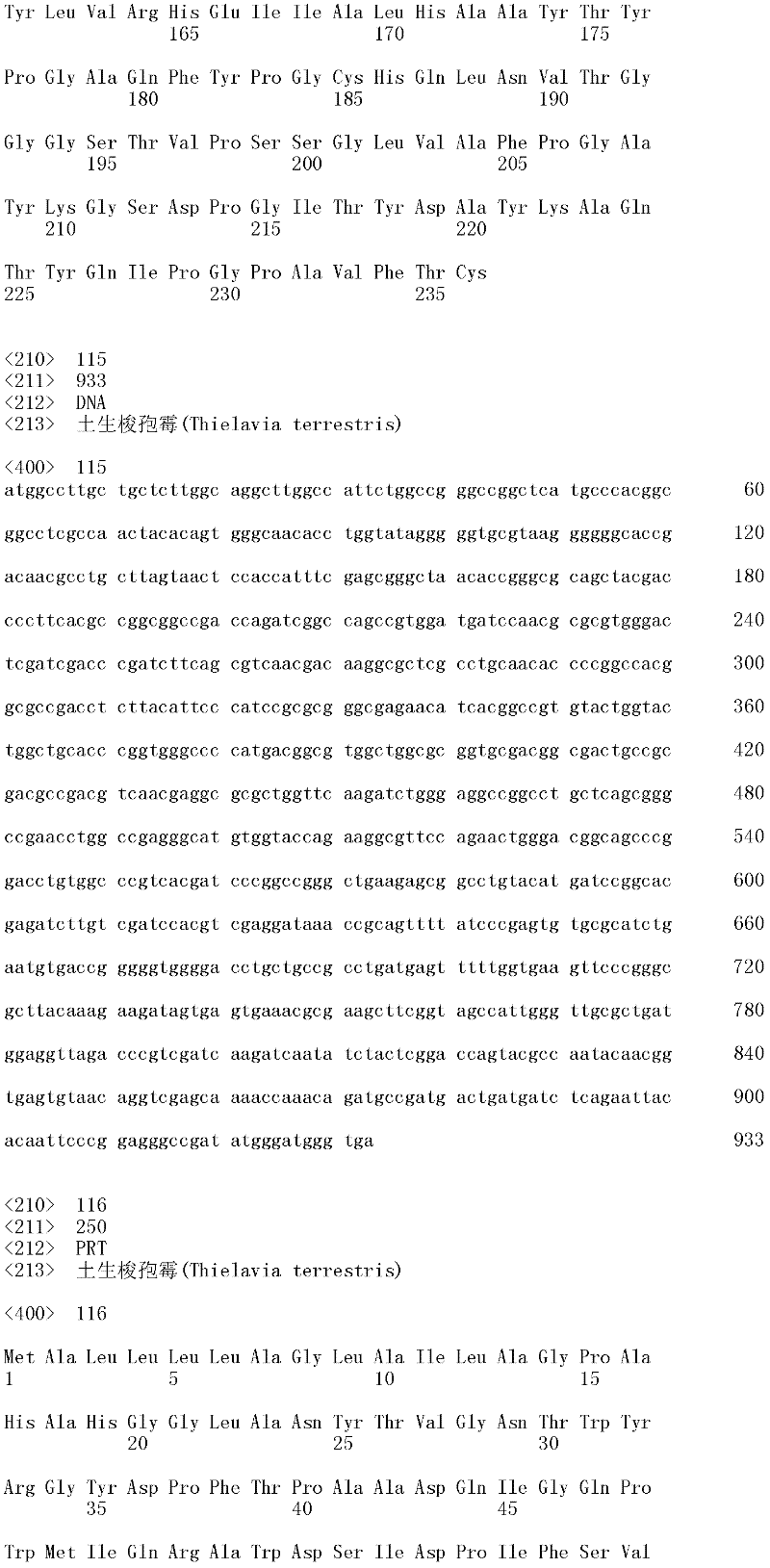 Figure IDA0000156113020001141