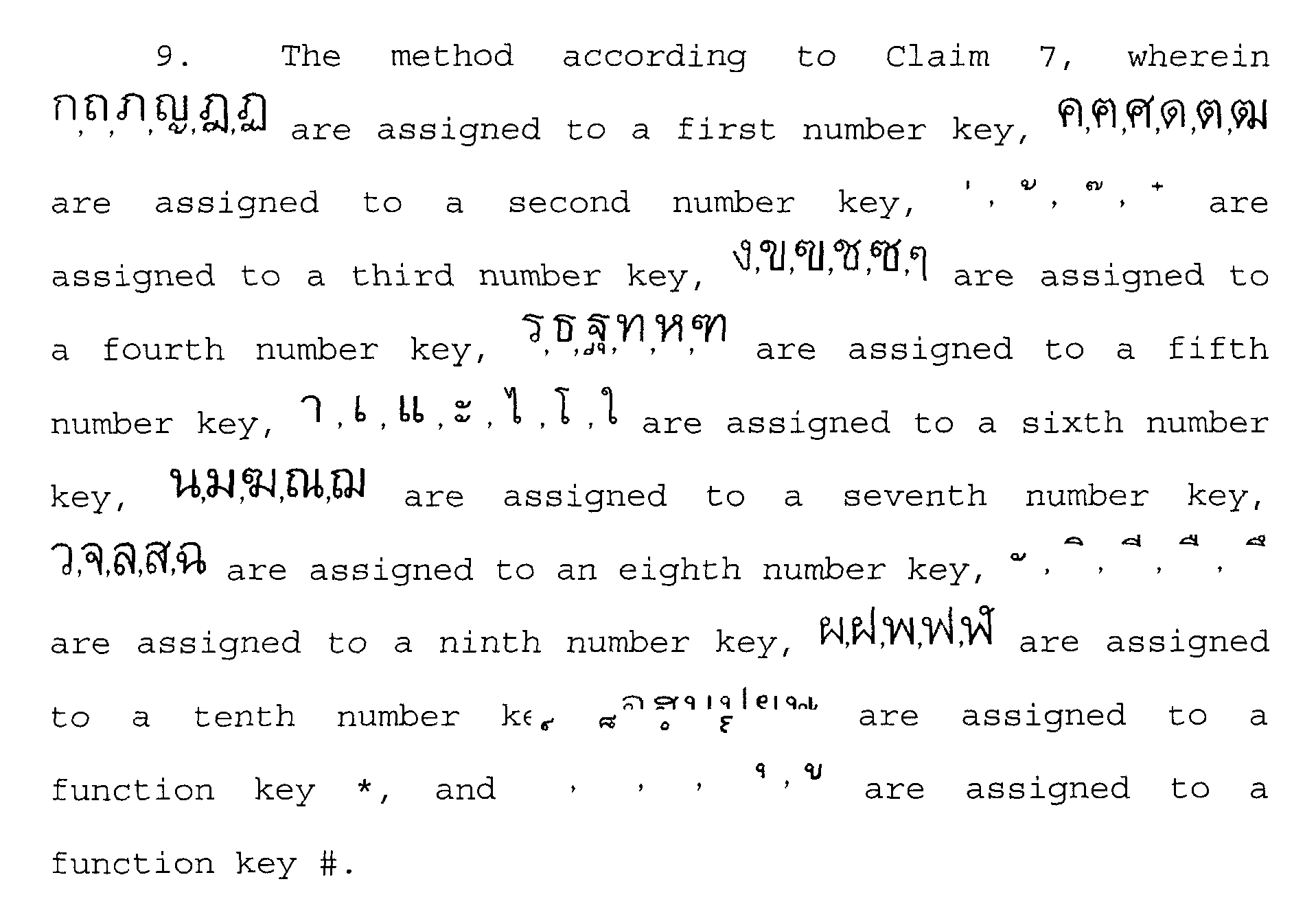 Figure imgf000024_0001
