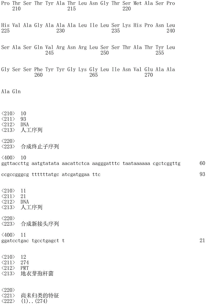 Figure IDA0001546305480000091