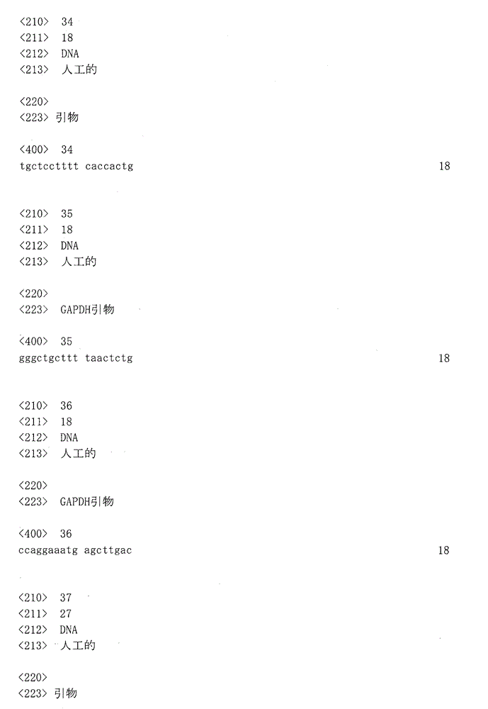 Figure IDA0000046353120001481