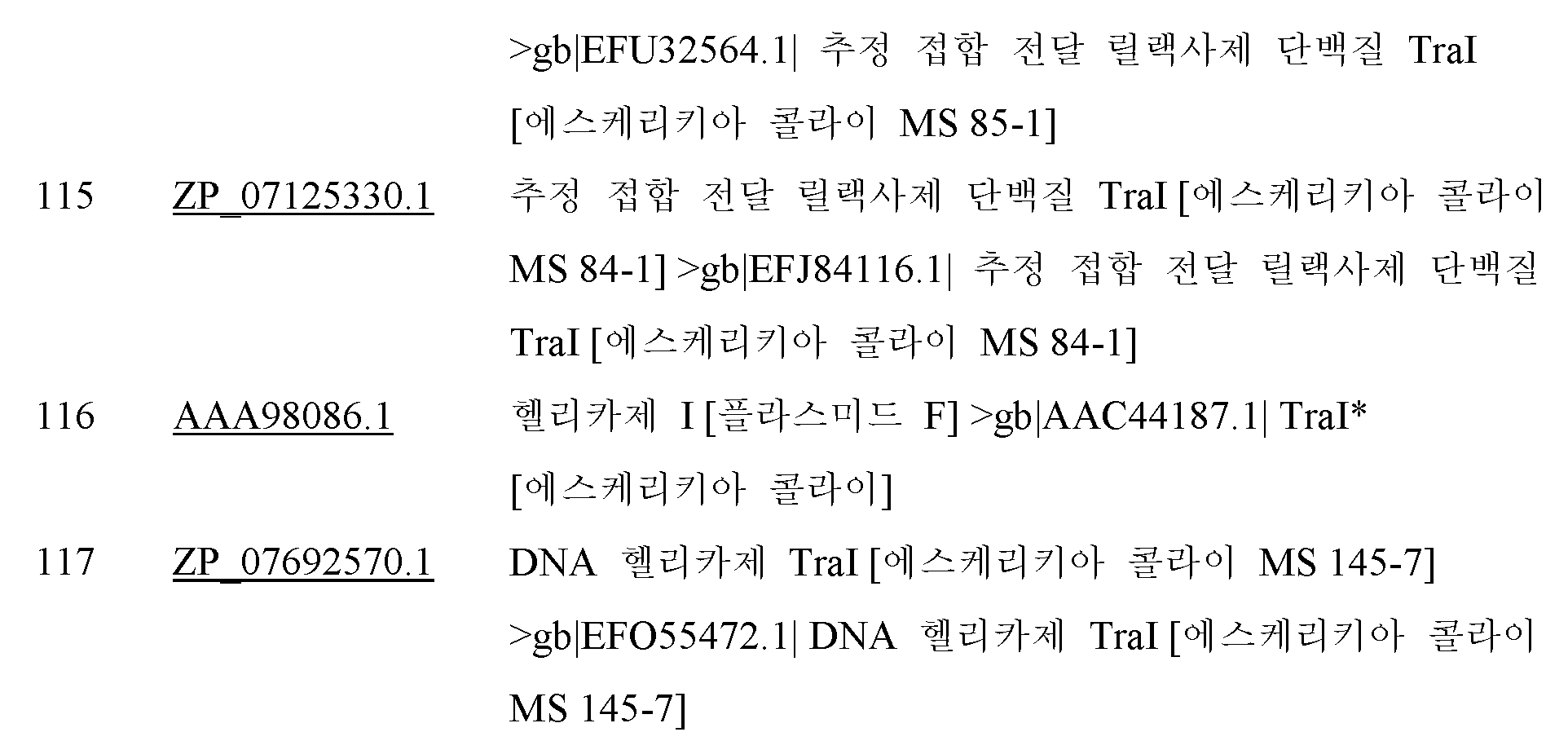 Figure 112014069745639-pct00051