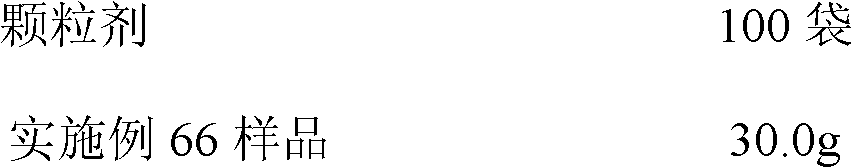 Figure GDA0000137381890000403